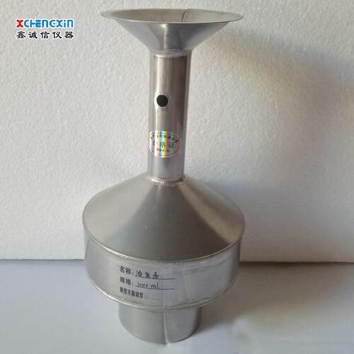 鑫诚信销售容量瓶1000毫升不锈钢材质浓度壶煤质化验用矿用