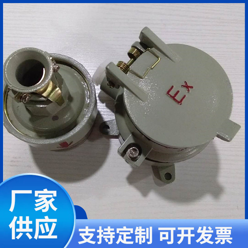矿用防爆插销厂家矿用无火花防爆插销矿用低压插销