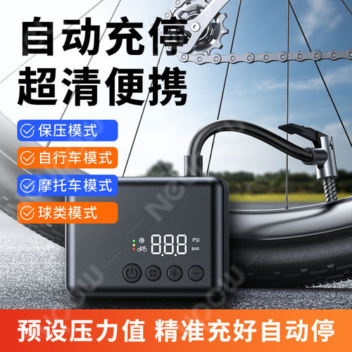 TEMU热销车载充气泵自动充停数显便携打气泵超长续航1600MA
