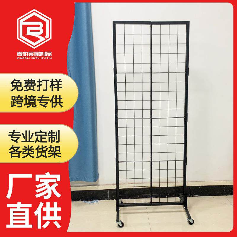 立式网片展示架落地带边框收纳架铁艺置物架拆装可配挂钩网格架