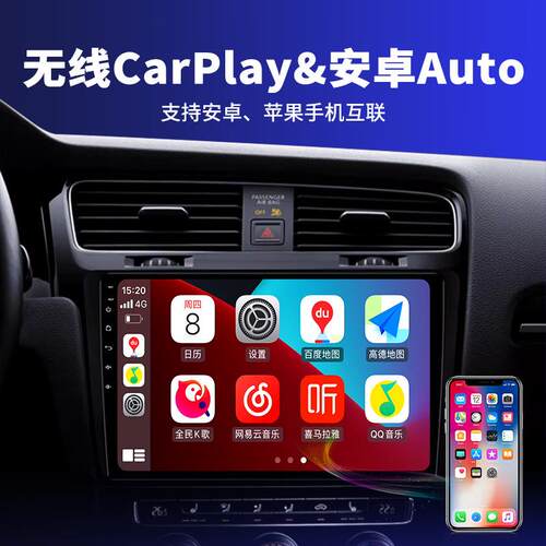 深圳工厂掌讯9210B安卓车载大屏导航一体机9寸2+32G带Carplay中控