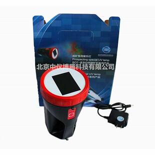 找矿灯钨矿灯找矿荧光灯紫外灯白钨矿探矿灯中仪博腾BOT-16