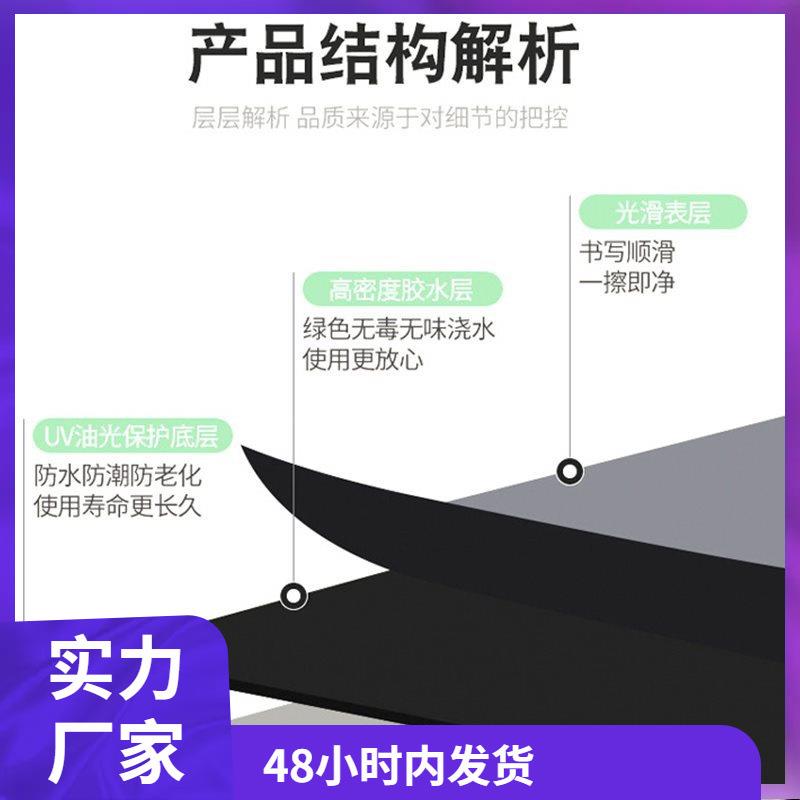 YT黑底教室黑板底墙贴无磁性儿童可移除自粘式环保可擦软黑板膜