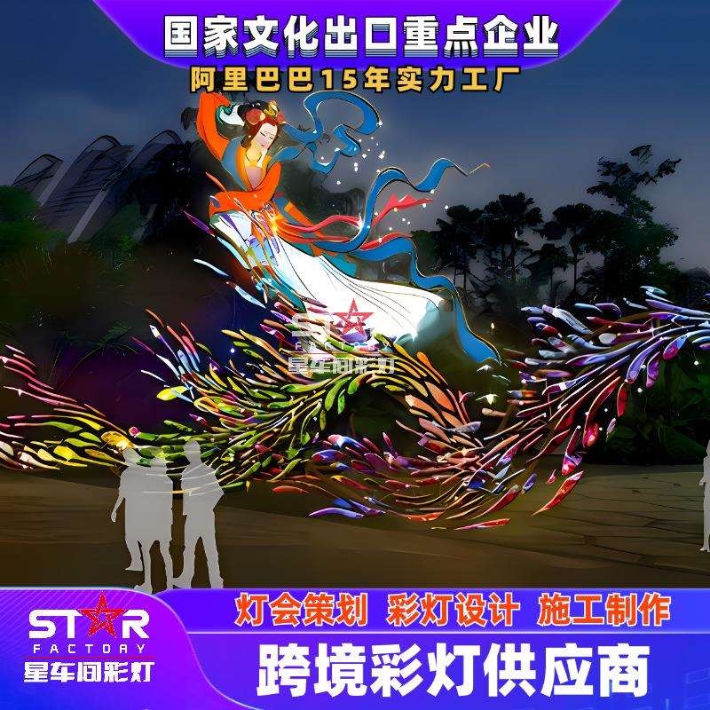 中秋节花灯嫦娥奔月玉兔吴刚伐树桂树自贡灯会大号户外春节灯展
