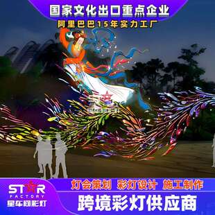 中秋节花灯嫦娥奔月玉兔吴刚伐树桂树自贡灯会大号户外春节灯展
