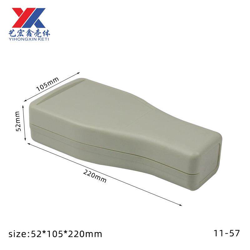 手持塑胶外壳/便携式仪表壳/仪器仪表外壳/手持设备壳11-57