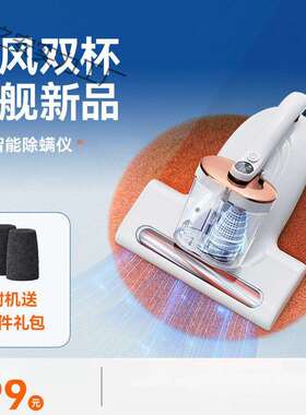 神器床上家用吸尘器紫外CM2306