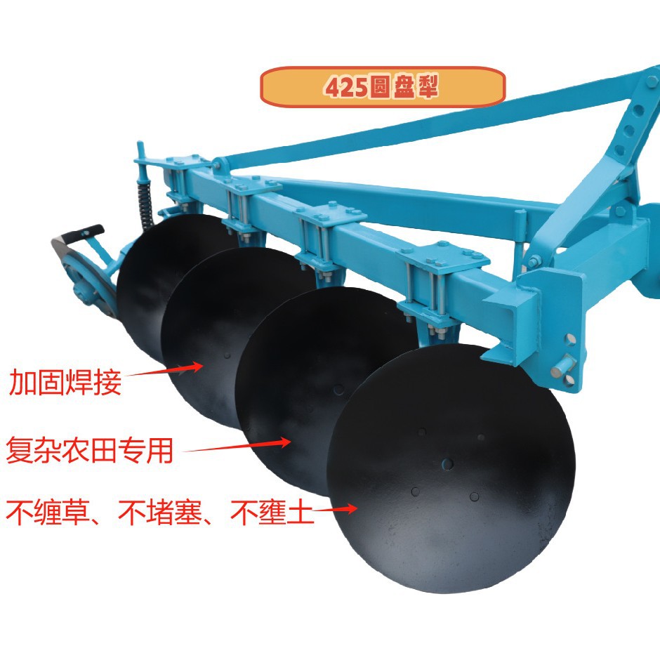 单向圆盘犁1LYQ-320/325杂草杂草丛生开荒耕地等325/420圆盘犁