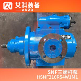 HSNF210R54W1M1燃油发电厂燃油装卸泵