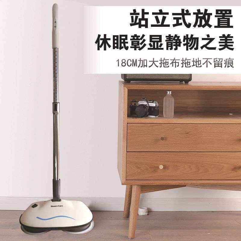 无线电动拖把家用喷水擦地拖地扫地一体机全自动非高温蒸汽PM5110