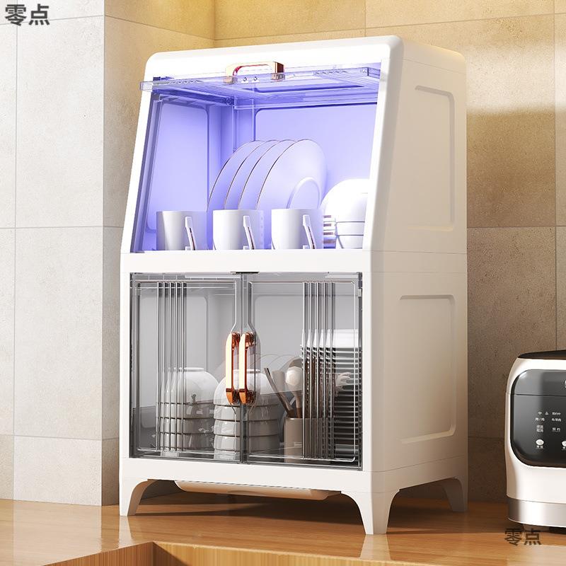紫外线厨房收纳柜碗筷收纳盒沥水碗柜家用厨房储物柜多层收纳碗筷