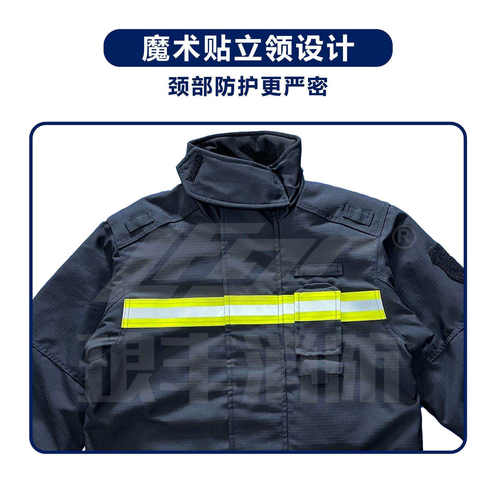 14款新式战斗服劳保阻燃面料灭火防护五件套安全防护服套装可