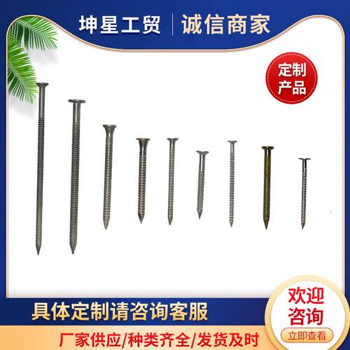 山东热镀锌铁钉电镀锌铁钉彩色镀锌铁钉钉子铁钉量小可做