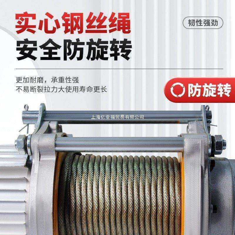 提升机无线遥控卷扬机220v小型吊机铝壳提升机380v电动葫芦家用