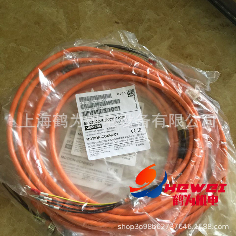 6SL3260-2MA00-0VA0V90PN20芯DMR连接器1包