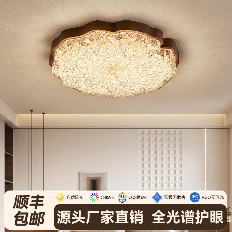 金箔树脂意式极简卧室吸顶灯房间吸顶灯中古全光谱护眼灯吸顶主灯