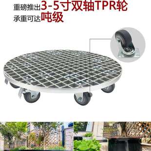 户外承重可移动大花盆托盘花箱底座花架带万向轮加厚树脂滚轮滑轮