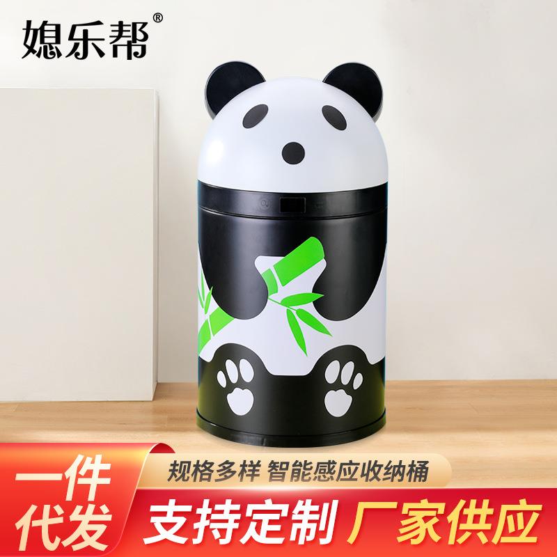 智能垃圾桶自动感应式家用卧室客厅厨房卫生间带盖大容量