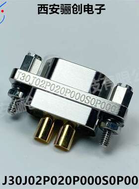 20A电流矩形连接器插头J30J02P020S000C0P000J30J02P020P000N1P03