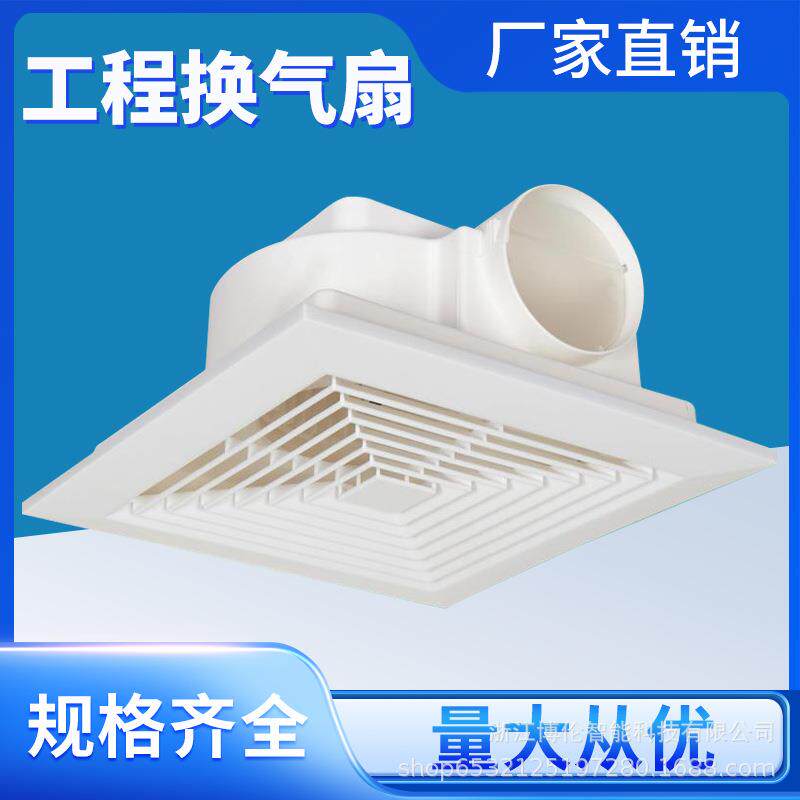 换气扇厨房卫生间吊顶排气扇石膏板天花家用静音排风扇吸顶式