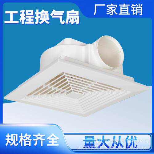 换气扇厨房卫生间吊顶排气扇石膏板天花家用静音排风扇吸顶式