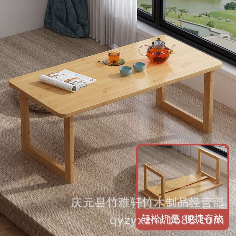 折叠飘窗茶几小户型客厅家用榻榻米小桌子简易茶桌卧室学习桌矮桌
