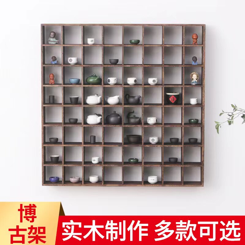 烧桐木多宝阁茶杯架子茶壶茶具收纳置物壁挂展示架复古茶架挂墙