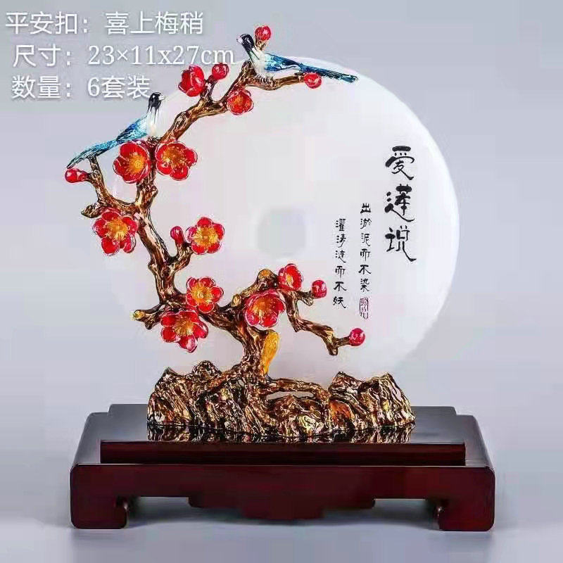 中式家居创意锦上添花玉盘摆件客厅样板房办公室工艺品开业摆件