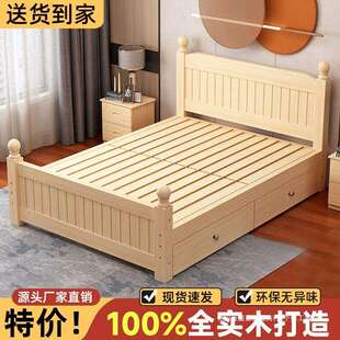 实木床.用主卧双人床.米带储物出租房米单人床简易床架供应