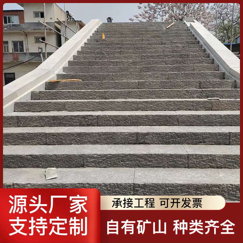 青石板台阶石 仿古面青石文化石路园林工程铺路石砖铺路青石