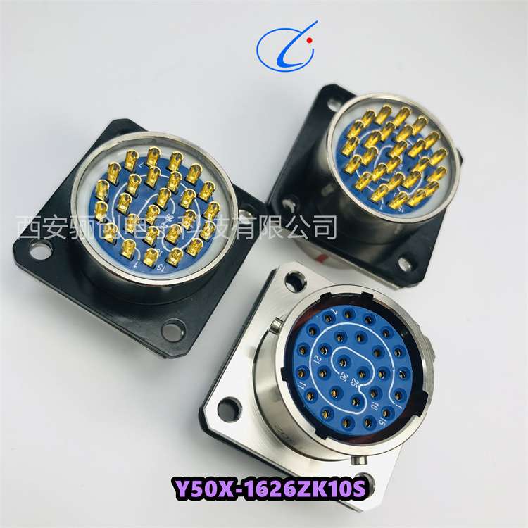 航空电连接器Y50X-1626TK2  1626TJ2 Y50X-1626ZK10 ZJ10公母头