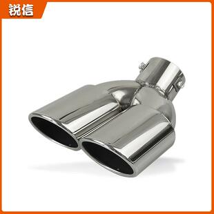 汽车排气管改装适用不锈钢尾喉适用于下弯排气管双出尾喉