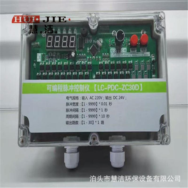 在线脉冲控制仪SXC-X8AL-20脉冲喷吹电脑控制器除尘电路板