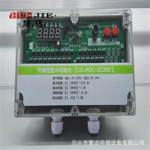 在线脉冲控制仪SXC-X8AL-20脉冲喷吹电脑控制器除尘电路板