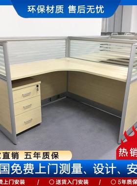 北京办公家具职员办公桌椅四人位员工位卡座屏风拐角L形办公桌子