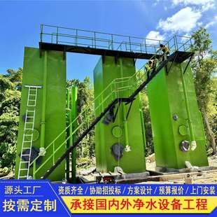 2025新农村建设FA全自动一体化净水设备河水山泉水过滤净水装置