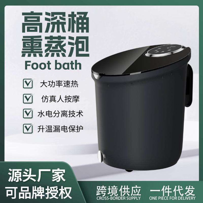 泡脚桶加热恒温足浴盆电动按摩洗脚盆全自动家用高深足浴器工厂