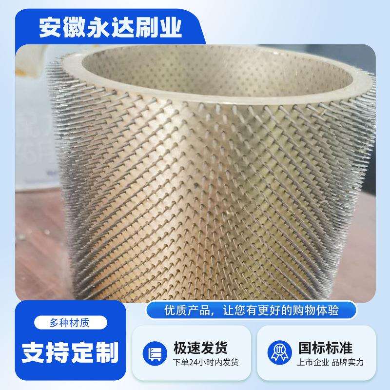 机械纺织印染塑料薄膜打孔针辊编织布针辊可做铜套针辊轮