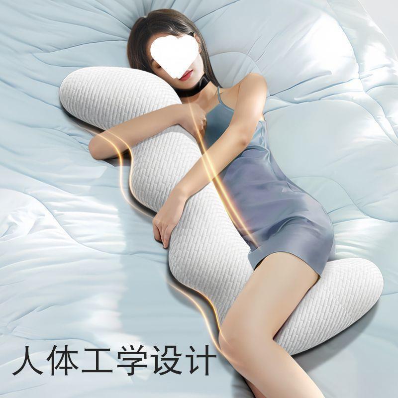 床上长条大抱枕睡觉夹腿枕可拆洗记忆棉成人女生侧睡枕男