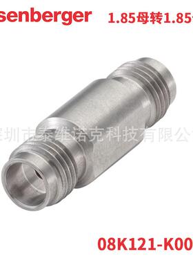 08K121-K00S3罗森伯格Rosenberger射频同轴连接器1.85母-母插头