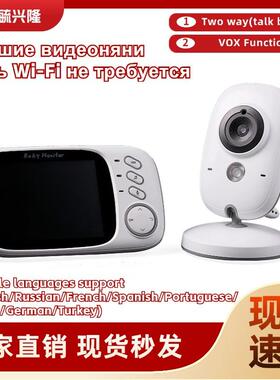 VB603babymonitor无线视频婴儿监视器宝宝看护器高清婴儿监护器