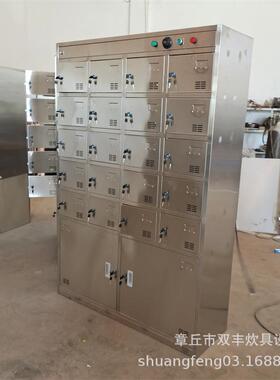 不锈钢40格子食堂碗柜餐盘柜价格不锈钢柜子消毒碗柜