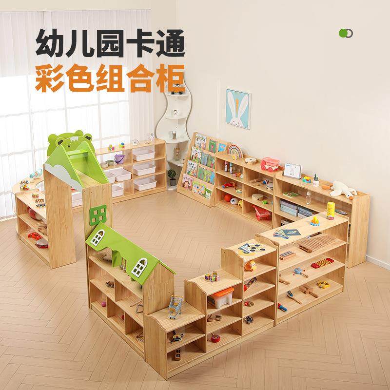 供应幼儿园实木组合玩具柜多功能收纳置物架蒙氏教具柜区域柜