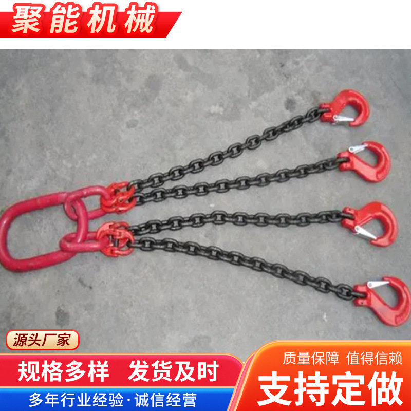 链条索具单腿吊钩起重吊具耐磨耐用锰钢合金钢链条吊索具