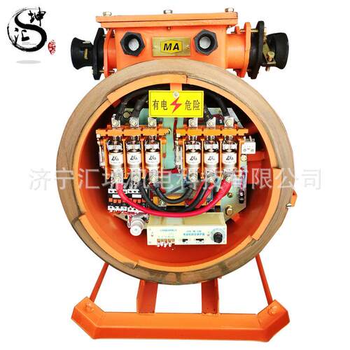 矿用电磁起动器QBZ-80/1140/660V矿用隔爆型真空电磁起动器