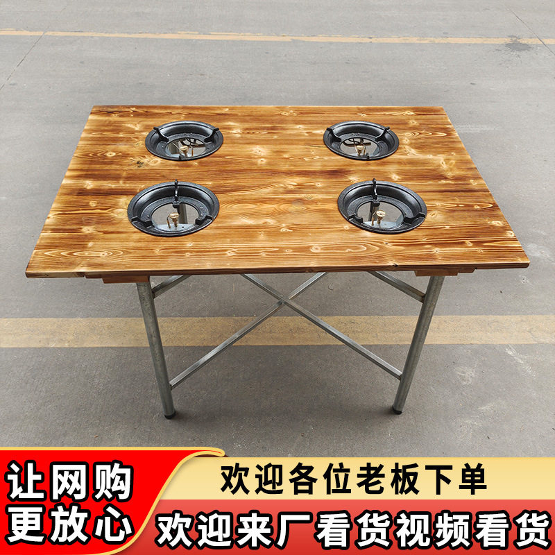 一人一锅火锅桌海鲜火锅店网红桌子实木方桌大排档方桌电磁炉桌子