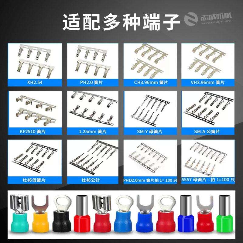 j8端子机单粒模模具自动模具冲模U型O直模超静音压接TP模架g3