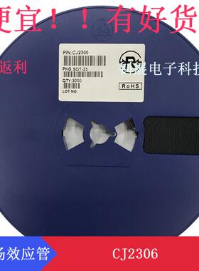 CJ23063A30VMOS场效应管SK2306SL2306TF2306MDD2306KIA2306