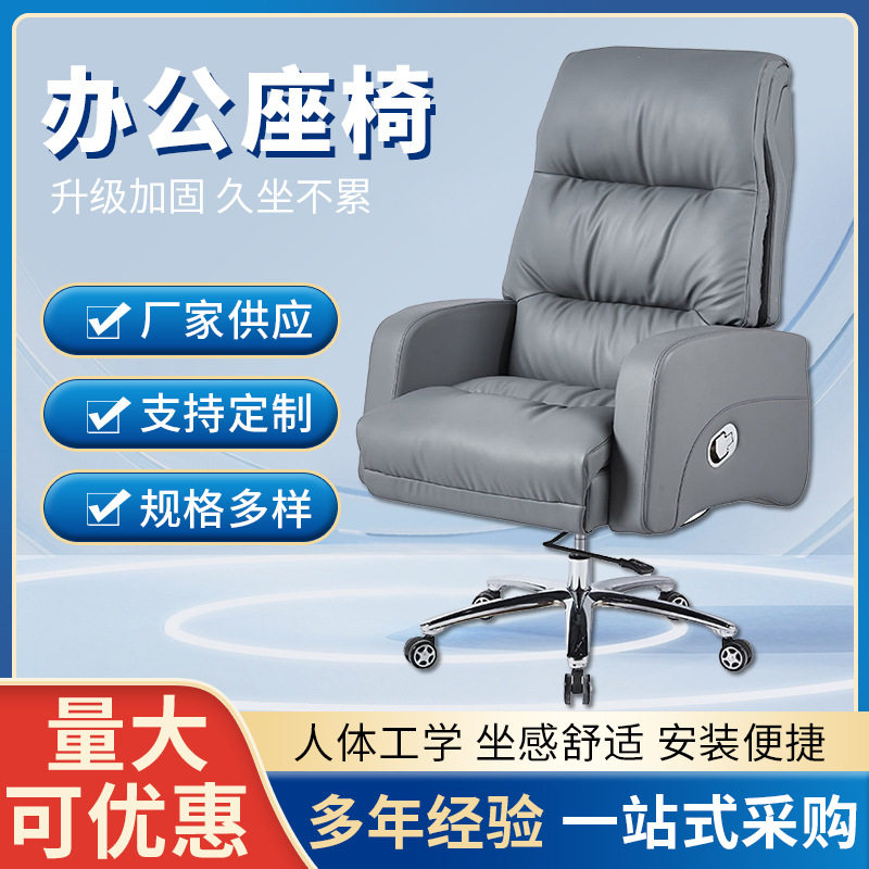 电脑椅家用电竞椅游戏椅座椅宿舍椅子靠背舒适可躺办公椅