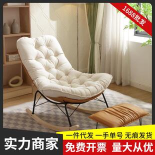 摇椅躺椅阳台家用休闲大人家用客厅网红懒人龙虾椅沙发北欧摇摇椅